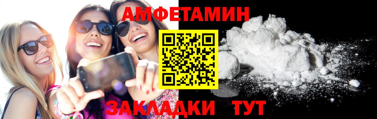 Кимры  Амфетамин  Вход с VPN  АМФЕТАМИН 98% 