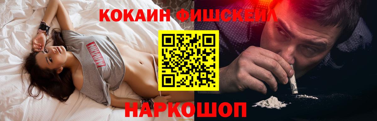 Кокаин 97% Кимры