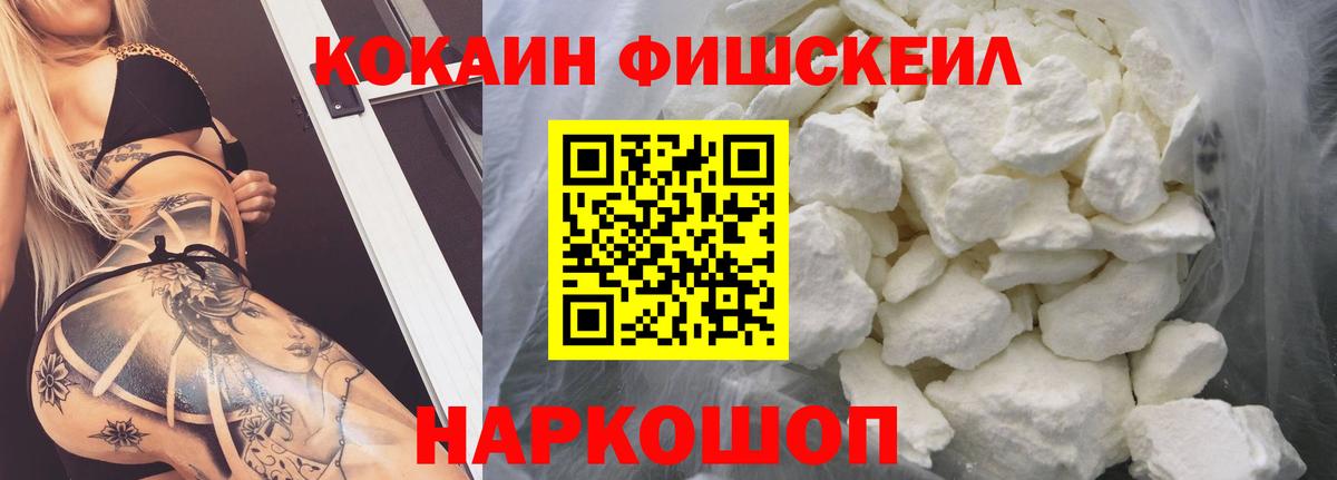 Кокаин Columbia  Cocaine Columbia  Кокаин  Вход с VPN  Кимры 