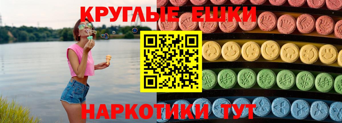 блэк спрут зеркало  Ecstasy Дубай  Ecstasy 300 mg  Вход с VPN  Кимры 