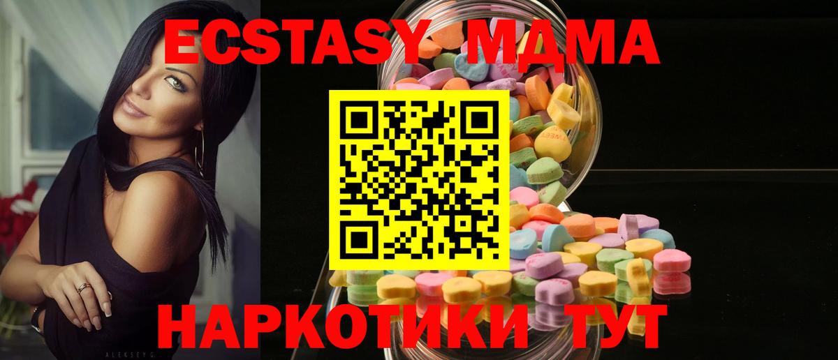 Ecstasy Philipp Plein Кимры