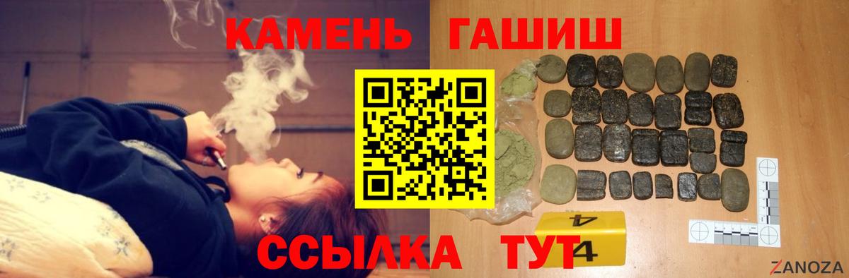 Гашиш ice o lator  как найти закладки  ГАШ Premium  Кимры  Вход с VPN  Гашиш 