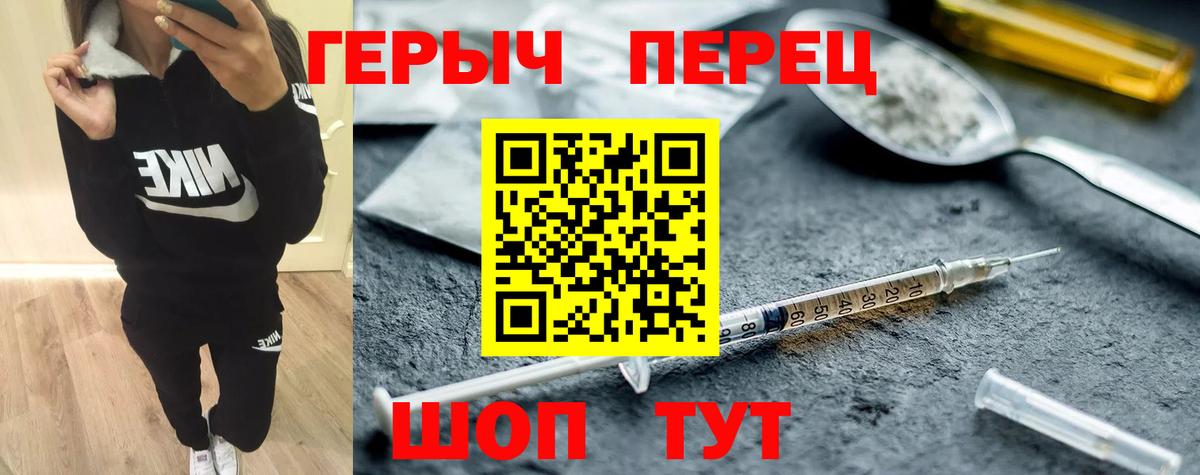 ГЕРОИН гречка Кимры