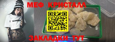 ешки Сосновоборск