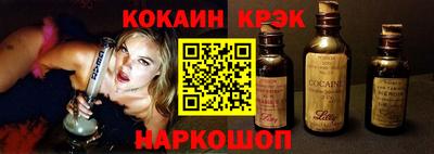 кокаин перу Кумертау