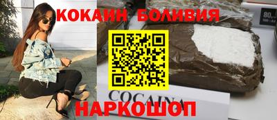 кокаин перу Кумертау
