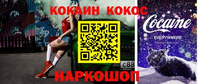 a pvp Сочи