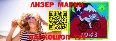 mix Краснокаменск