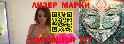 стафф Кунгур