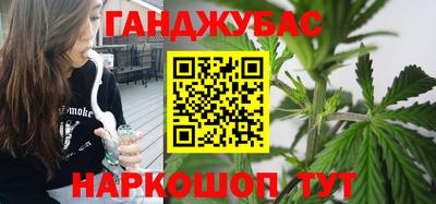 стафф Кунгур
