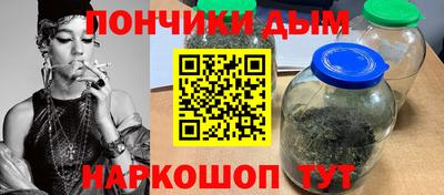 стафф Кунгур