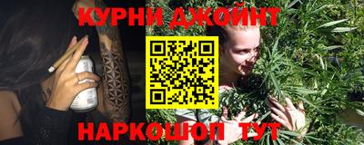 стафф Кунгур