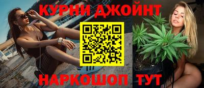 стафф Кунгур