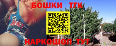 стафф Кунгур