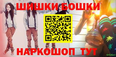 стафф Кунгур