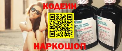 гидра Краснознаменск