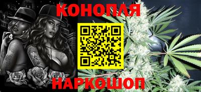 стафф Кунгур