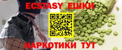 кокаин перу Кумертау
