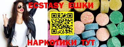 кокаин перу Кумертау