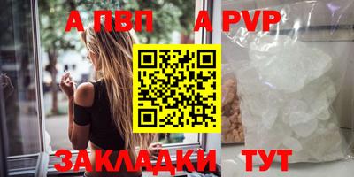 кокаин перу Кумертау