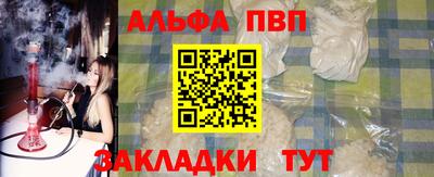 кокаин перу Кумертау