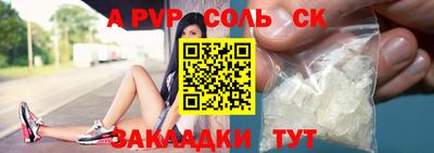 кокаин перу Кулебаки