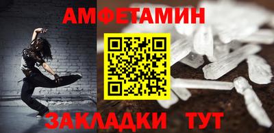 кокаин перу Кумертау