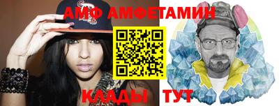 стафф Кунгур