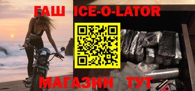 стафф Кунгур