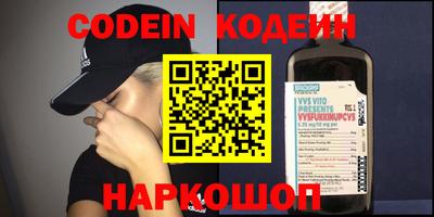 стафф Кунгур