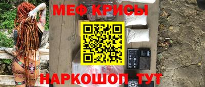 стафф Кунгур