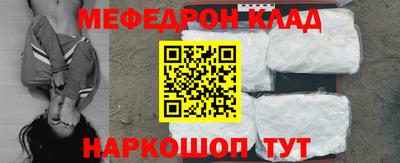 стафф Кунгур