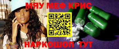 гидра Краснознаменск