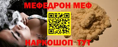 кокаин перу Кумертау