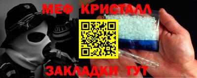 гидра Краснознаменск
