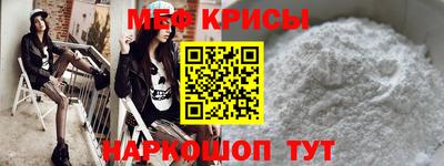 стафф Кунгур