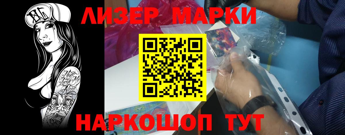 LSD-25 экстази ecstasy Кимры