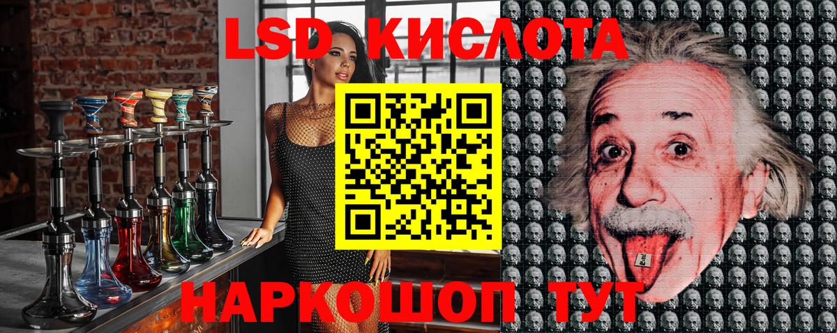 Наркотические марки 1500мкг Кимры