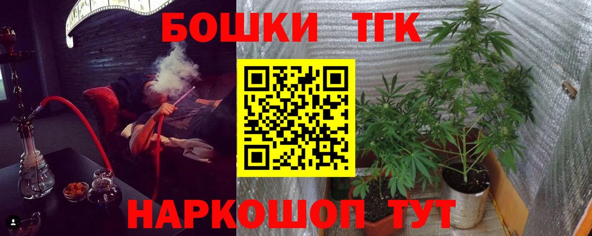 МАРИХУАНА OG Kush  Конопля план  Кимры  Вход с VPN  Бошки Шишки план 